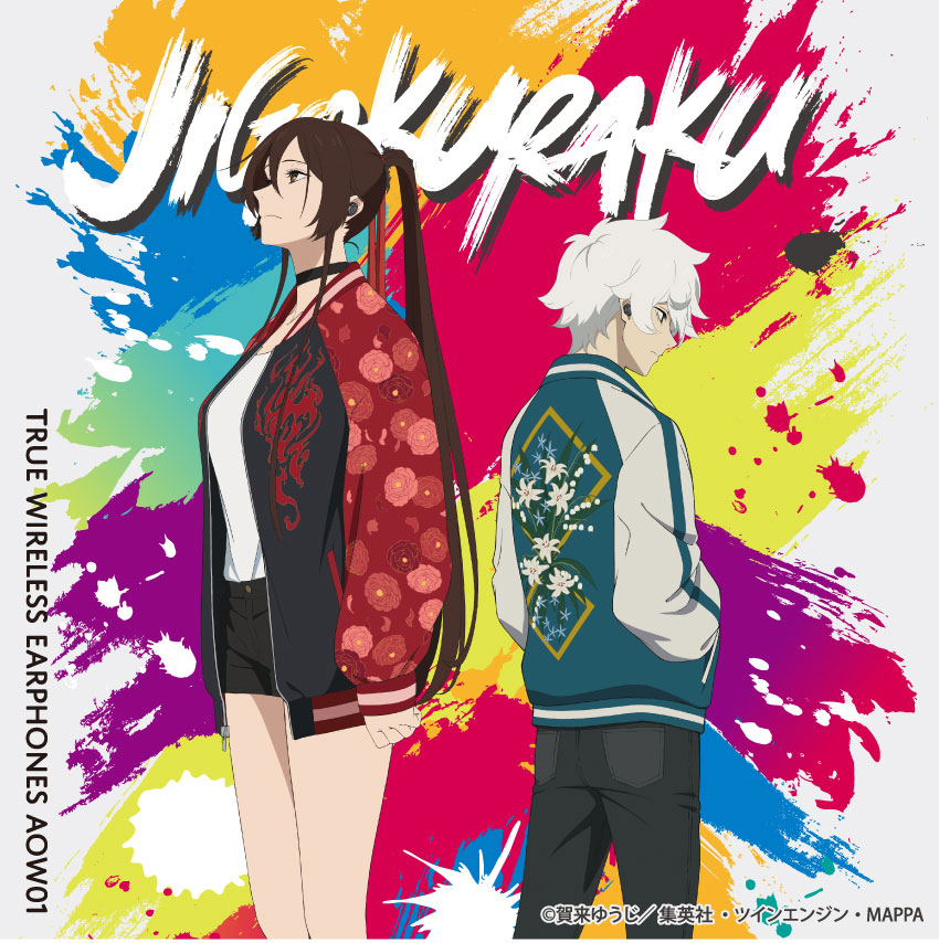 ONKYO DIRECT｜ワイヤレスイヤホン ANIMA AOW01 「地獄楽」コラボモデル