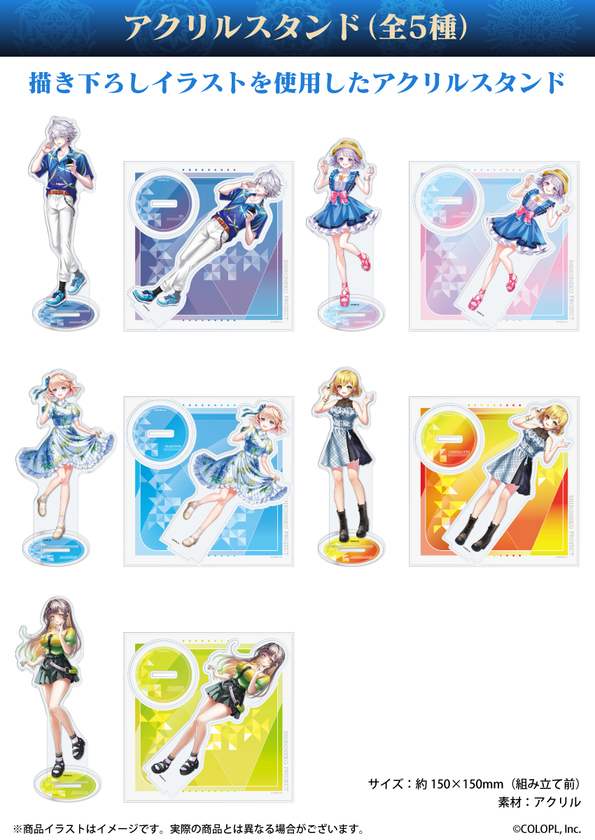 ONKYO DIRECT｜「白猫プロジェクト」描き下ろしイラスト アクリル