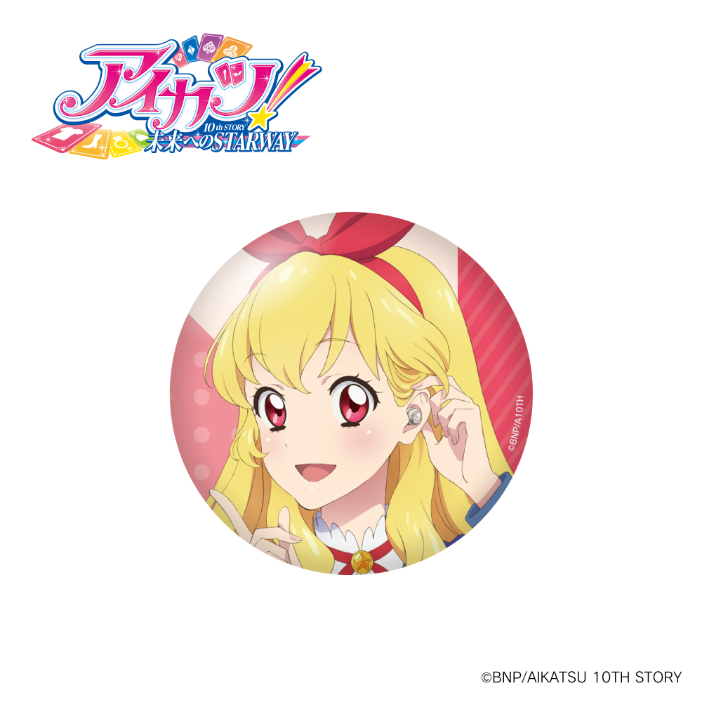 AIKATSU! 星宮いちご 缶バッジ 49点 アイカツ！缶バッジ 星宮いちご