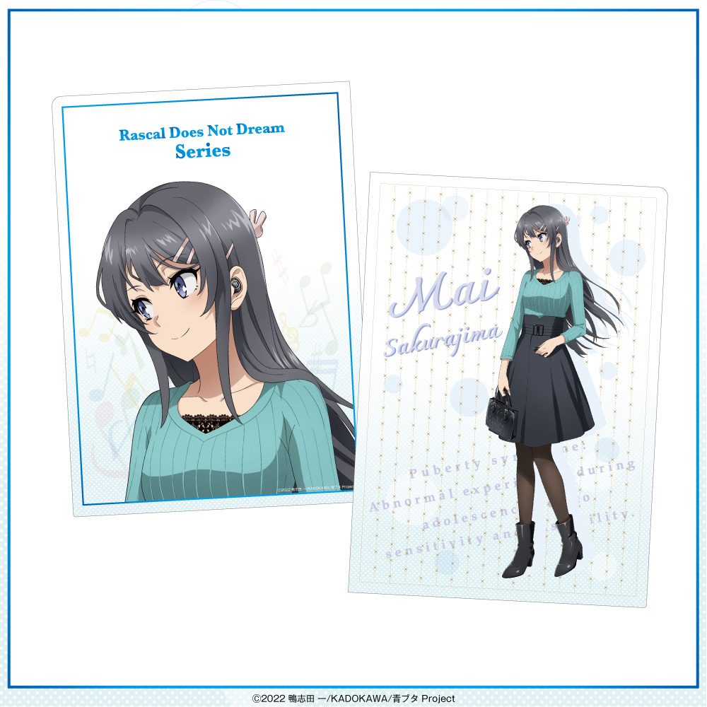 ONKYO DIRECT｜アニメ「青春ブタ野郎」シリーズ 描き下ろしイラスト A4