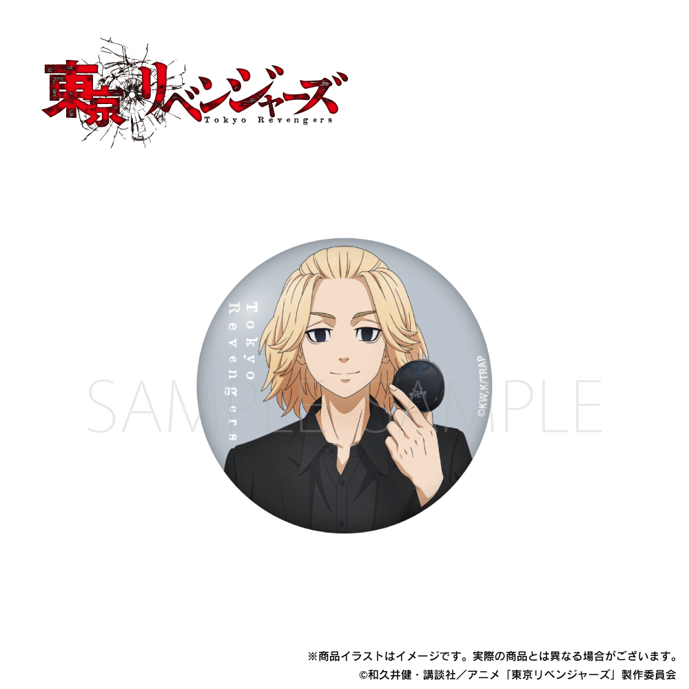 ONKYO DIRECT｜「東京リベンジャーズ」描き下ろしイラスト 缶バッジ