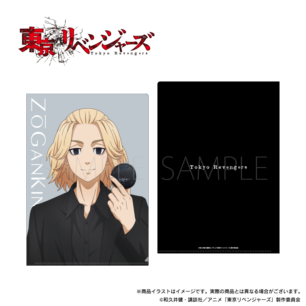 ONKYO DIRECT｜「東京リベンジャーズ」描き下ろしイラストA4クリア