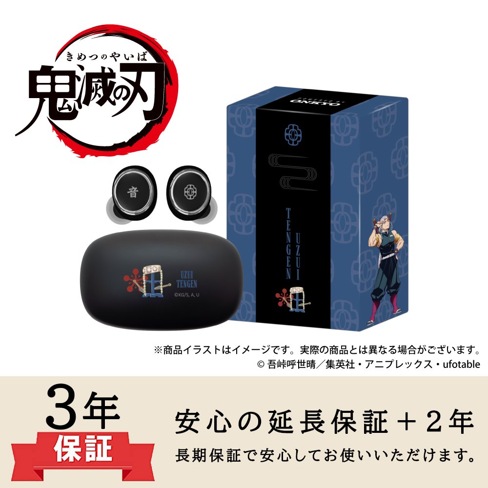 新品】十王院カケル コラボワイヤレスイヤホン Pioneer製 新品・開封