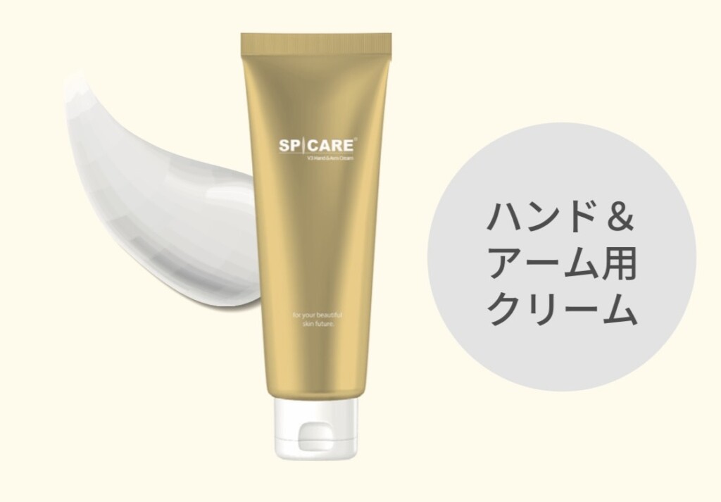 V3クリスマスコフレ♡ - トータルケア&脱毛サロンmeguri