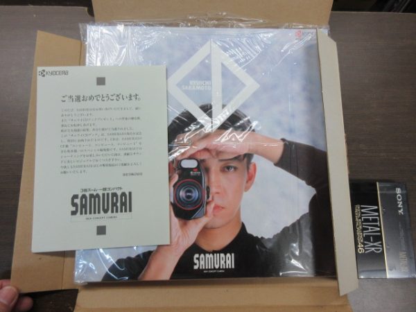宅配買取】坂本龍一 京セラ当選CD「SAMURAI」（非売品） | レコード
