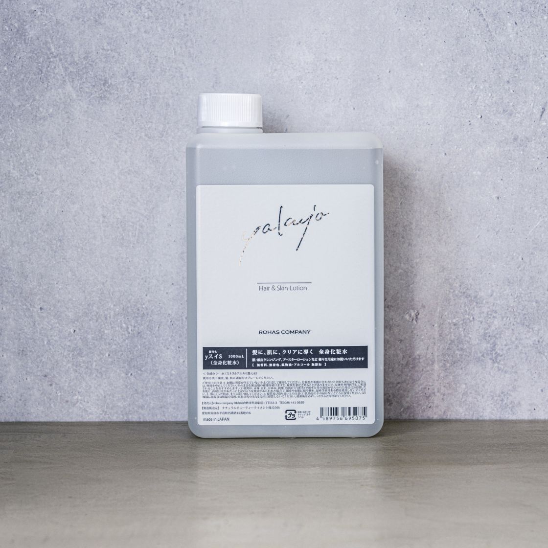 yスイS 1000ml - ONLYPRODUCTS株式会社ONLYPRODUCTS株式会社