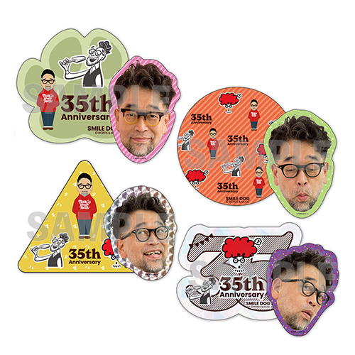 槇原敬之デビュー35周年記念オンラインくじ