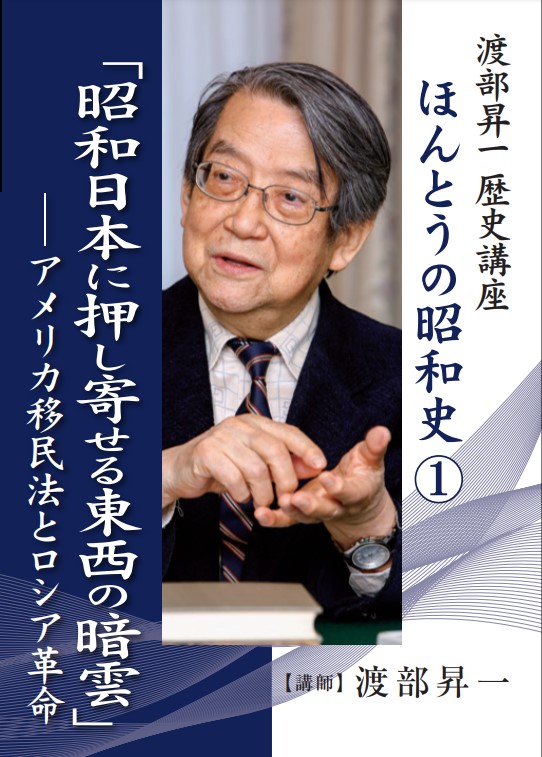 商品カテゴリ | 致知出版社 オンラインショップ
