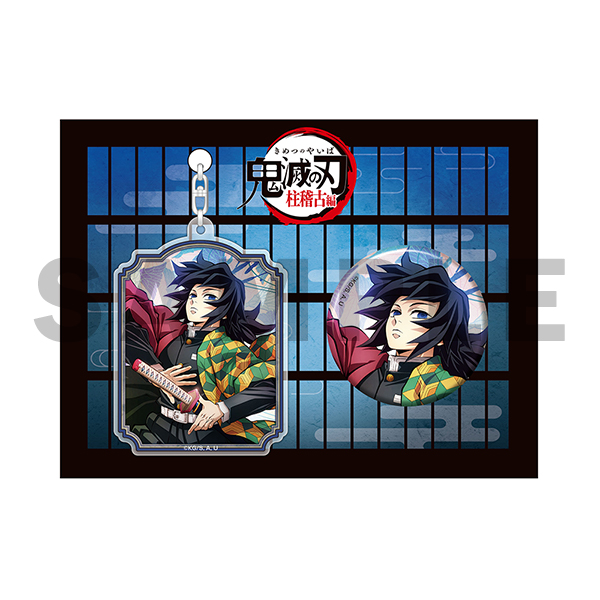 テレビアニメ「鬼滅の刃」柱稽古編 ティザービジュアル アクリル