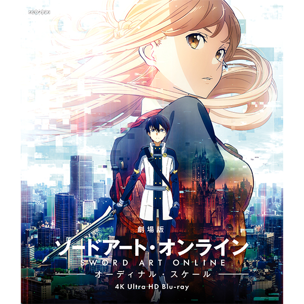 ソードアート・オンライン Blu-ray・DVD 特設ページ