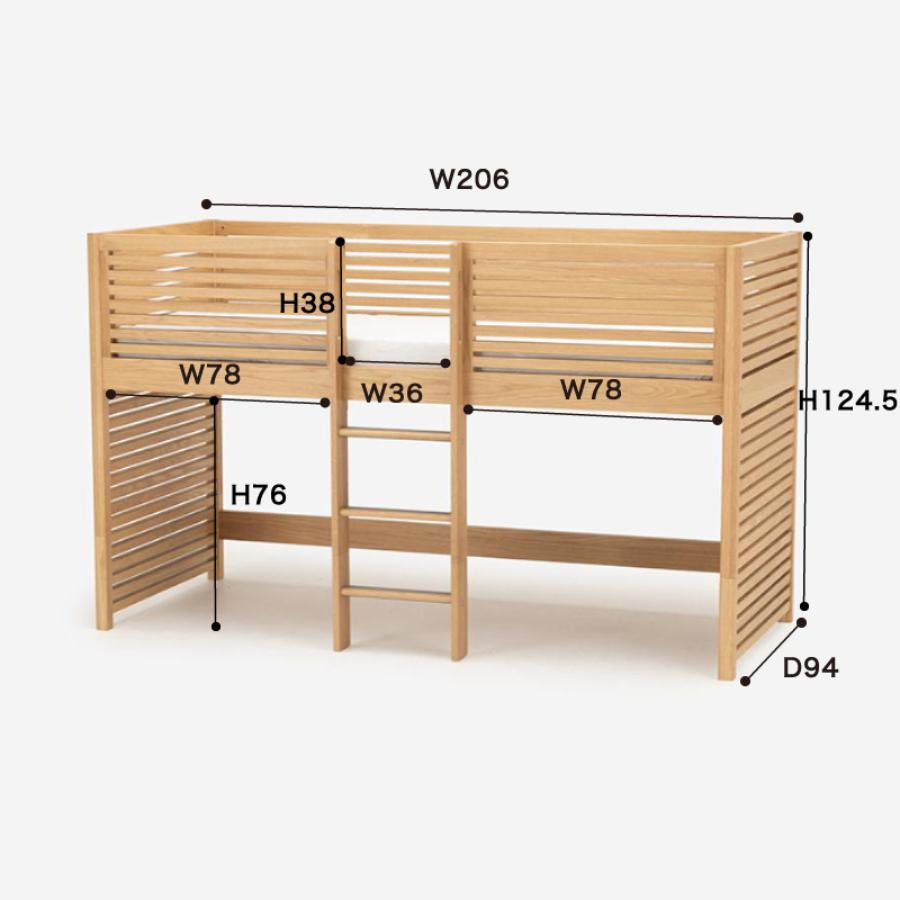 ASPIRE ハイベッド 高さ124.5cm｜【公式】ACTUS online｜家具