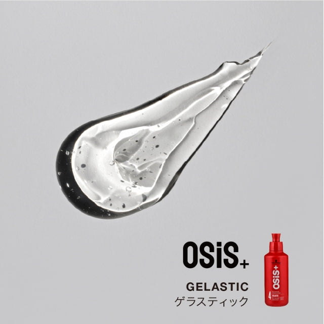 OSiS(オージス) ゲラスティック – アロッタオンラインショップ
