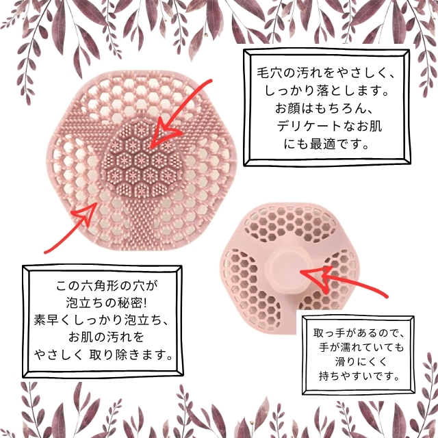 フェイシェルクレンジングシリコンブラシ|フェイスブラシ | FIVE WEB