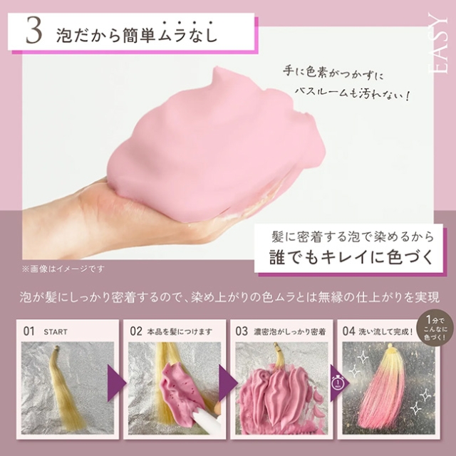 KYOGOKU ロゼカラーフォームコンディショナー 200g | ヘアケア | FIVE