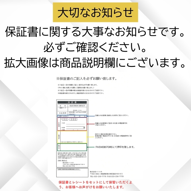 ハニエル エレクトロンインパクト ドライヤー｜ドライヤー | FIVE WEB