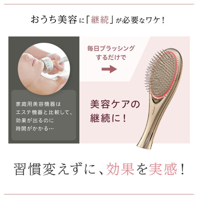 WAVEWAVE EMS Brush Air（ウェイブウェイブEMSブラシエアー）｜理美容