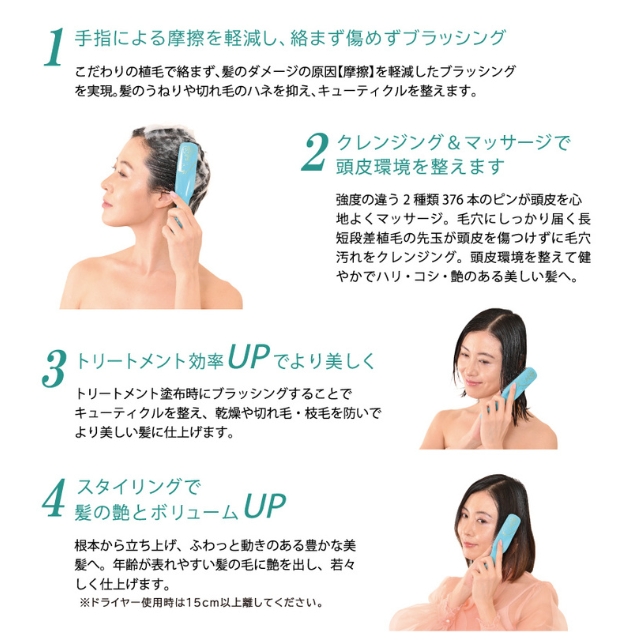 エミットスカルプブラシ|シャンプーブラシ | FIVE WEB STORE | 理美容