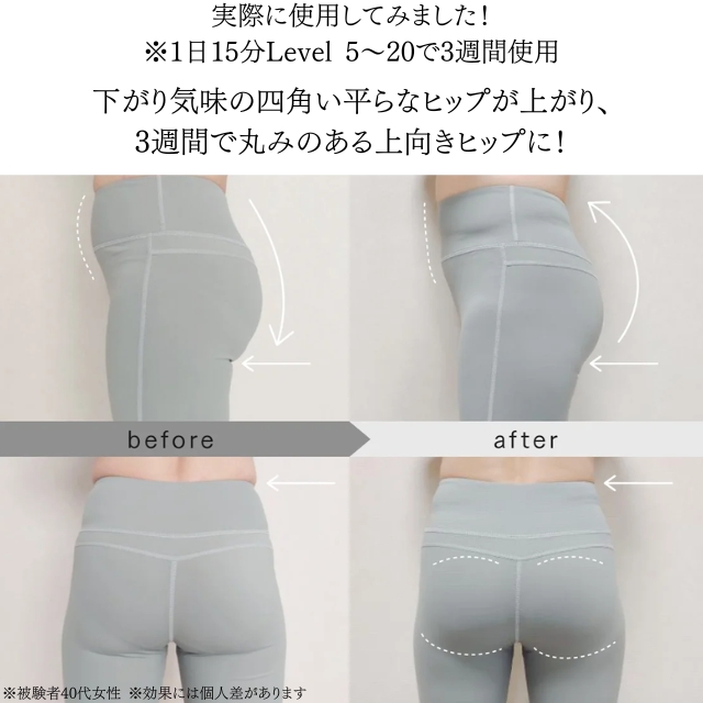 MYTREX AQUA LIFT | 理美容電気ツール | FIVE WEB STORE | 理美容卸