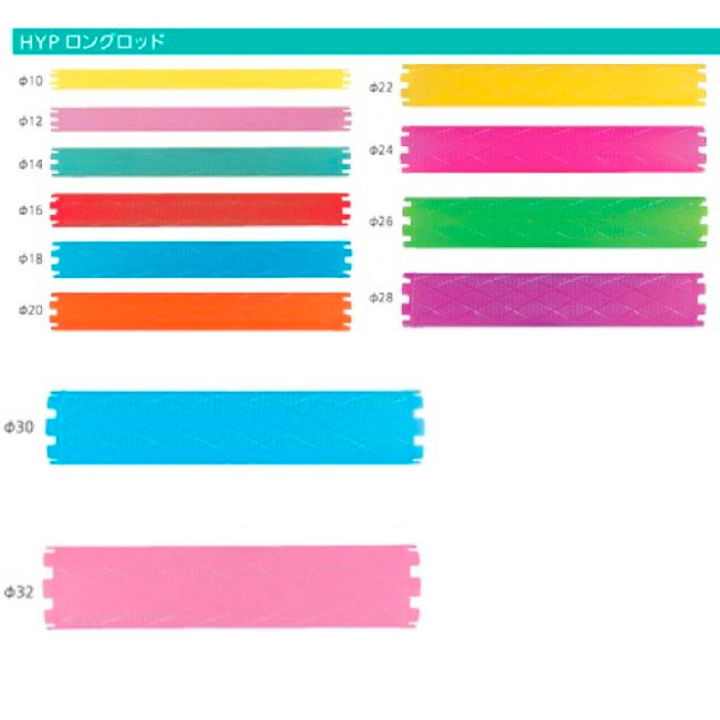 HYP ロングロッド|理美容ツール | FIVE WEB STORE | 理美容卸問屋