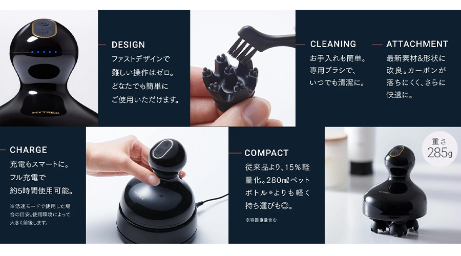 MYTREX EMS HEAD SPA PRO | 理美容電気ツール | FIVE WEB STORE | 理