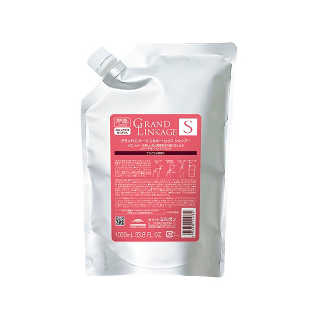 ミルボン グランドリンケージ シルキーリュクス シャンプー | ヘアケア