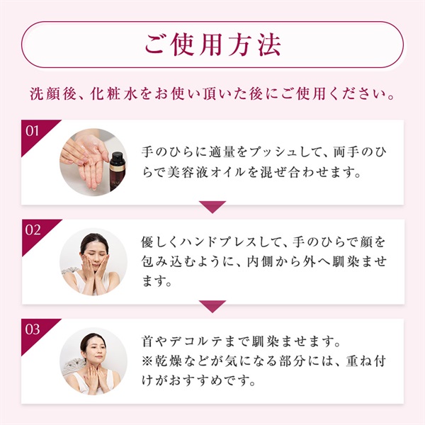 商品詳細ページ