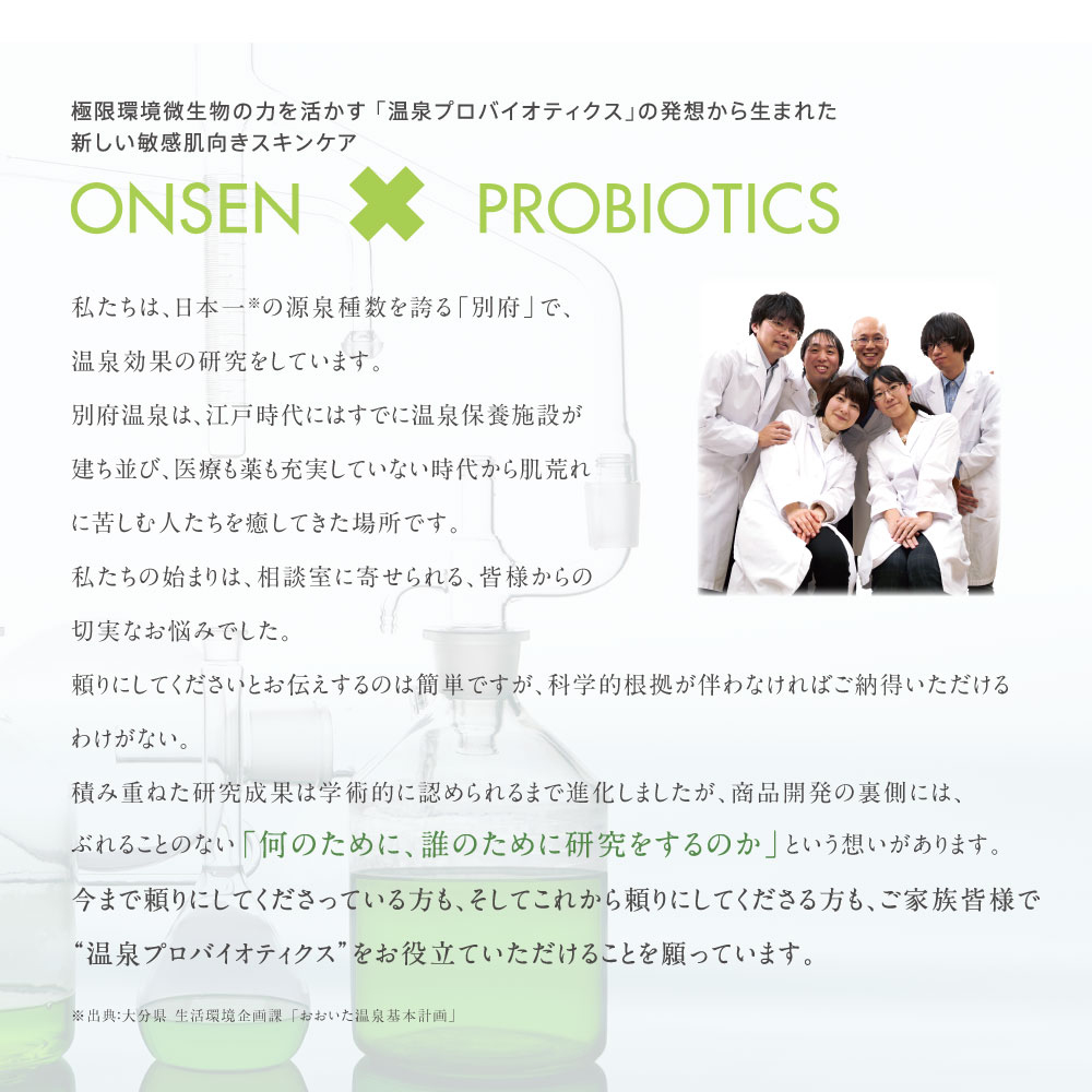 APISARA スキンケアローション 200mL 2本セット | SARABiO online