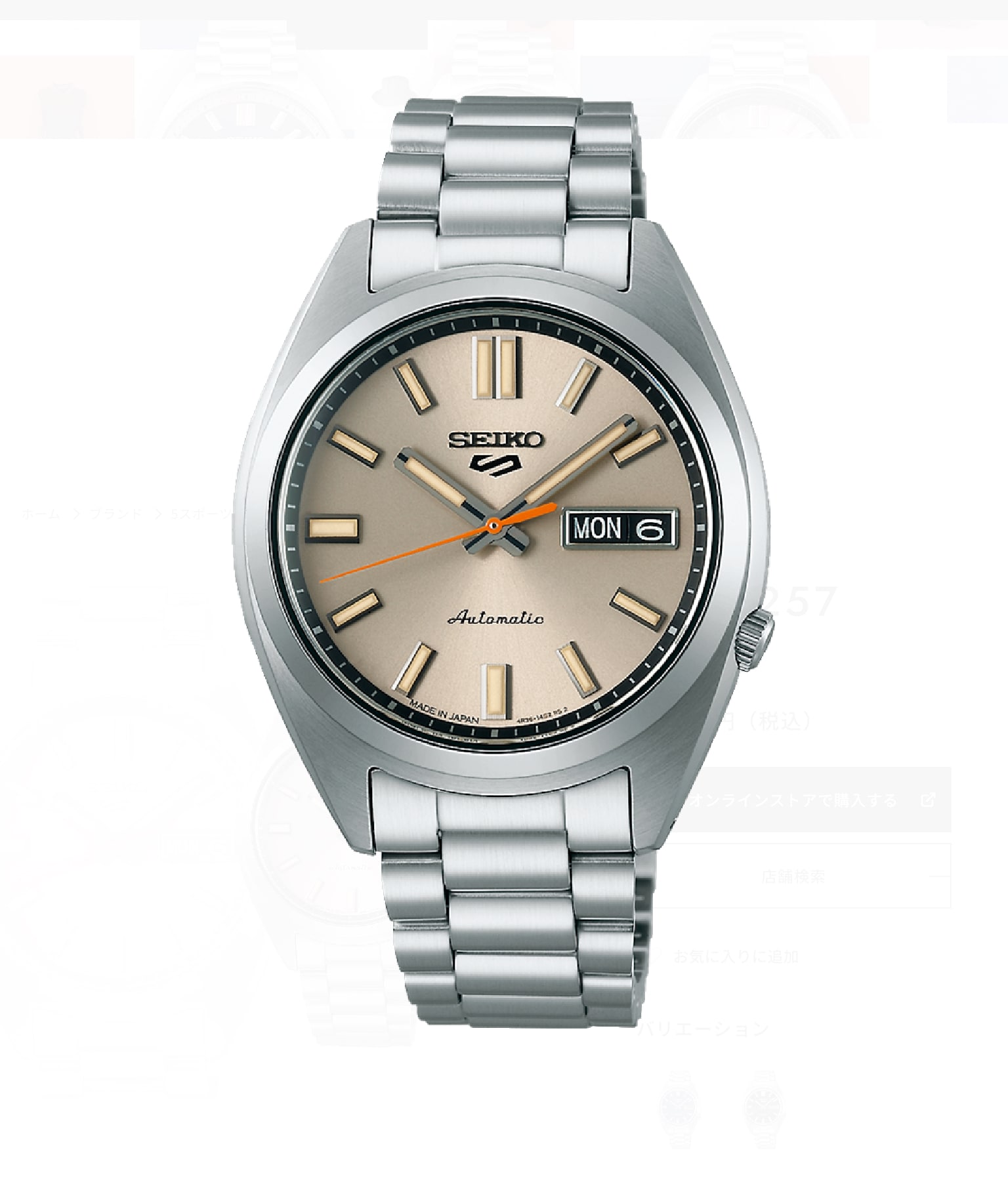 スウォッチ5本まとめて！！ Swatch スウォッチ 5本まとめて!