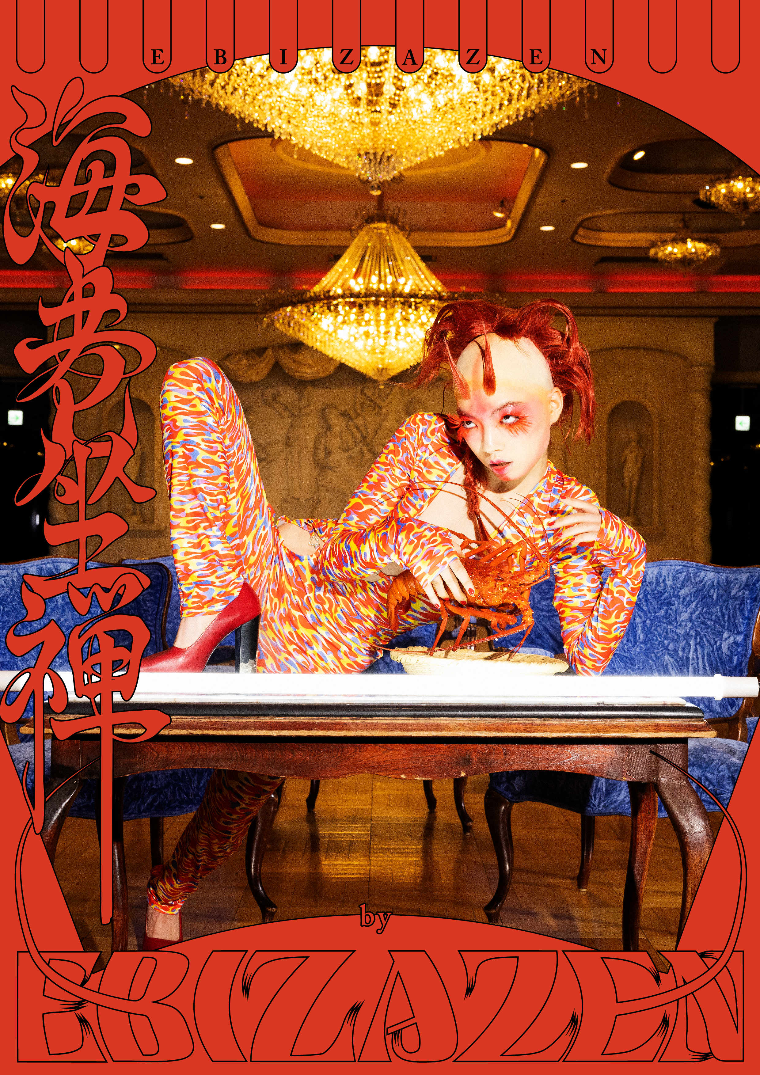 PARCO出版｜culture | ONLINE PARCO（オンラインパルコ）