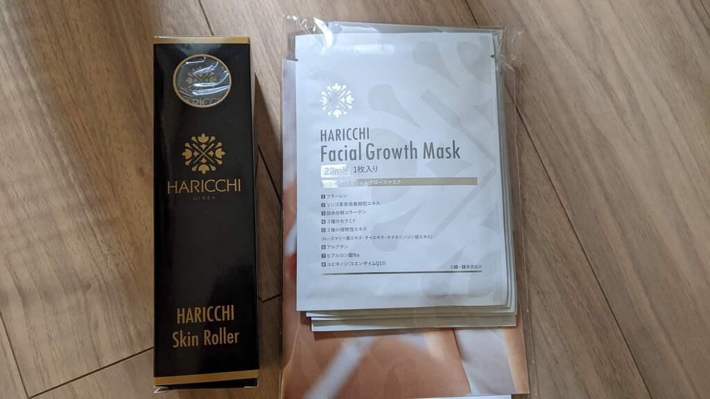 使用レビュー】ハリッチプレミアムリッチプラス美容液は効果ない？悪い