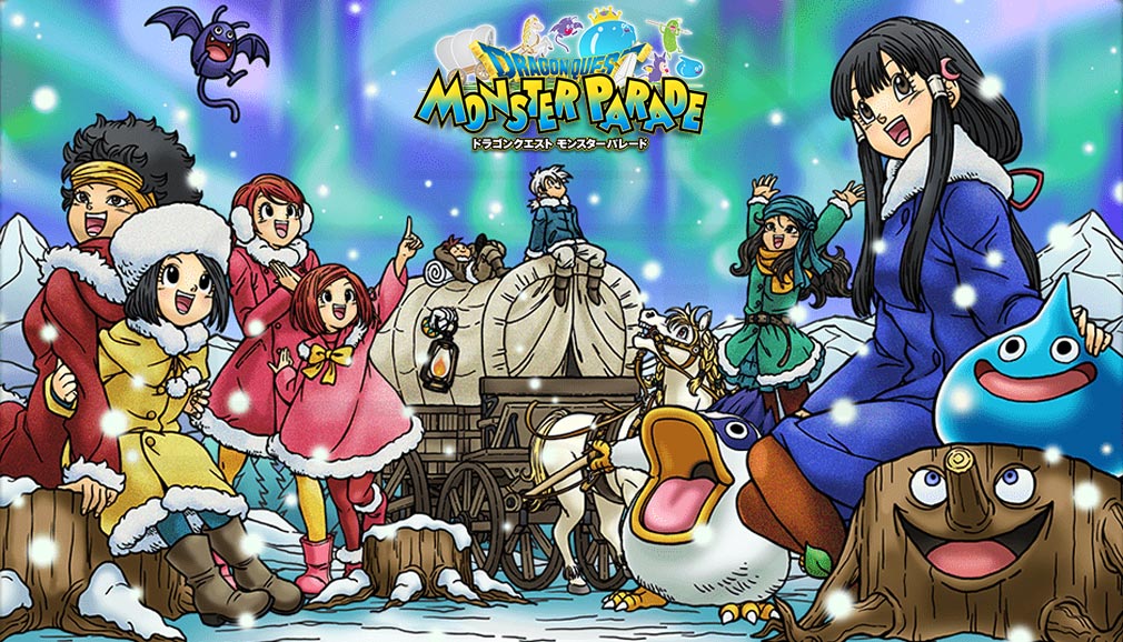 ドラゴンクエストモンスターパレードPC版です ドラゴンクエスト