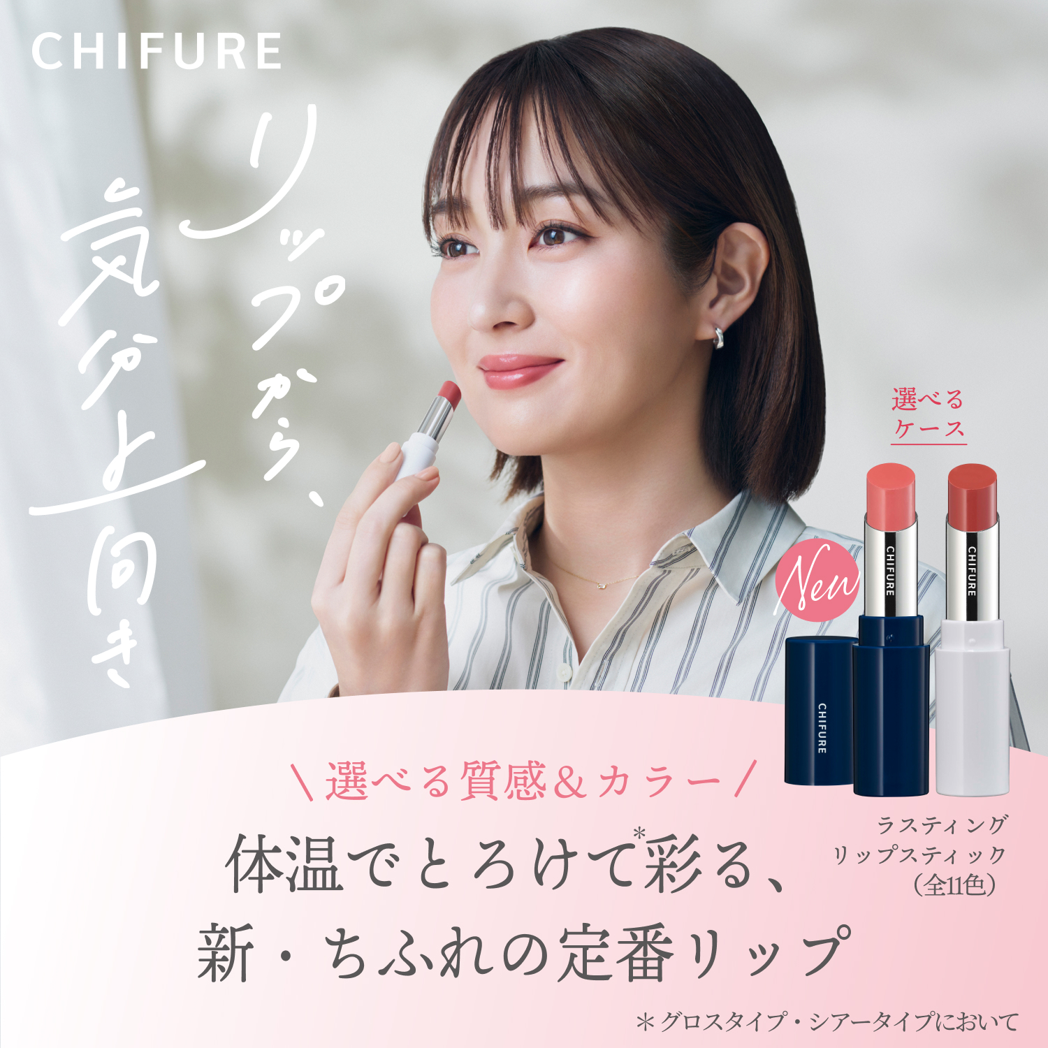 HIKARIMIRAI ホワイト セラム: HIKARIMIRAI｜My CHIFURE Online