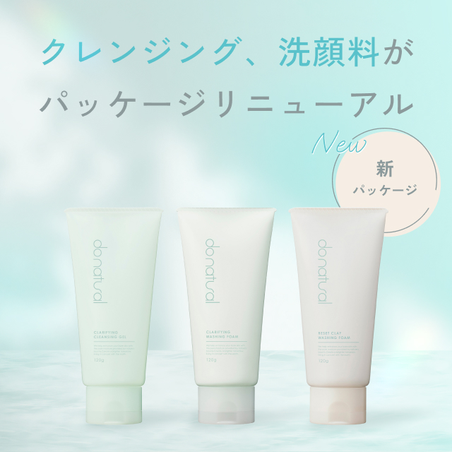 do natural｜My CHIFURE Online