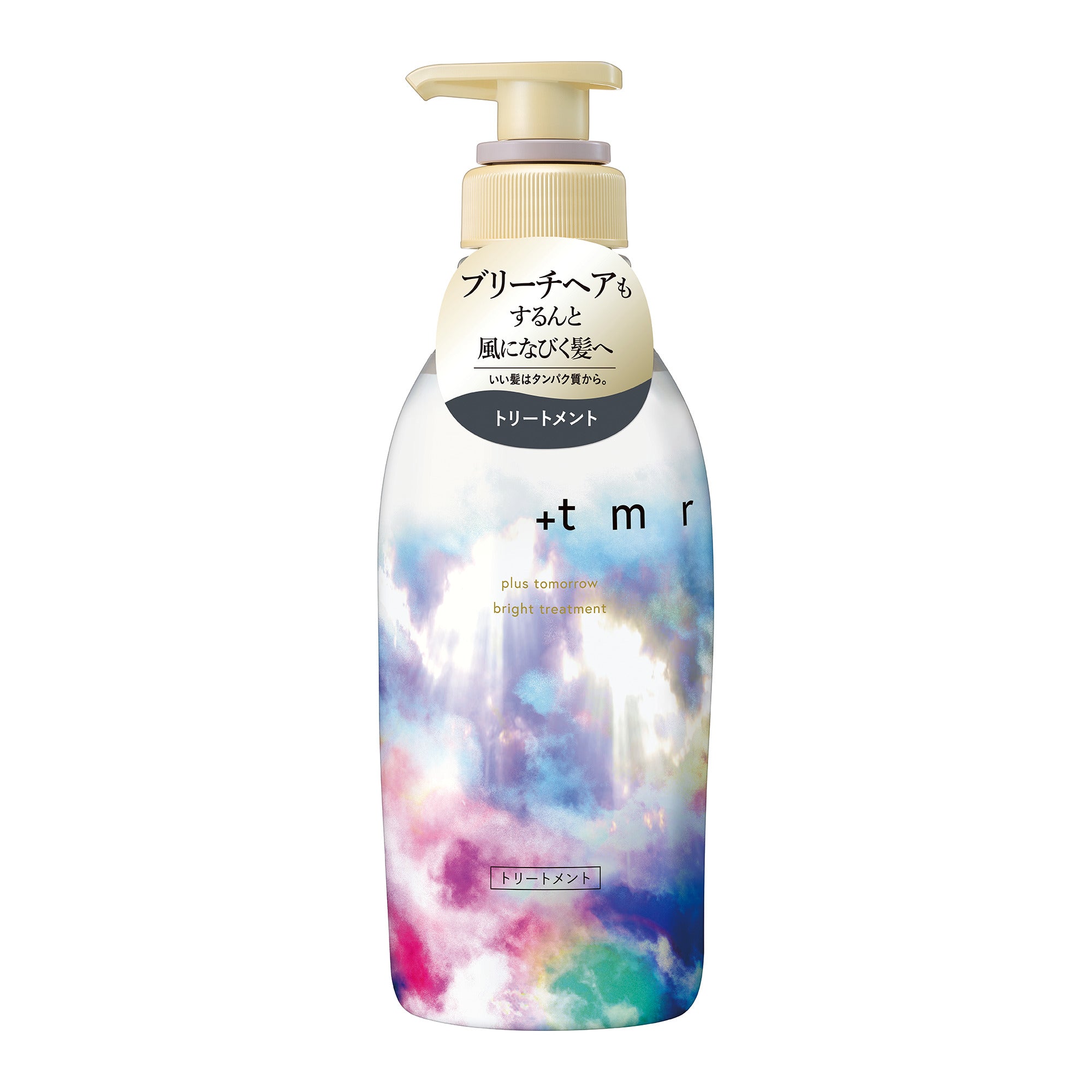 プラストゥモロー ブライトトリートメント – FineToday ONLINE SHOP