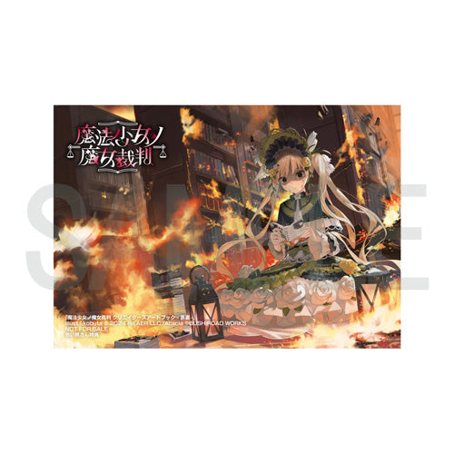 三次予約受注】【オリ特付】【新品】 魔法少女ノ魔女裁判 クリエイター