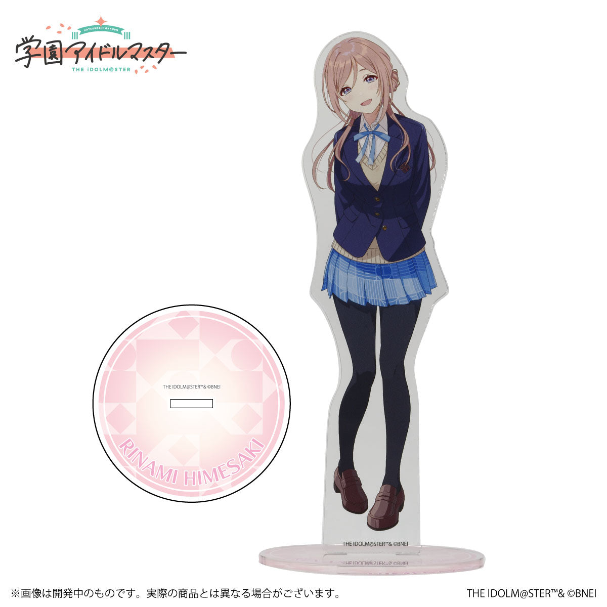 新品】 学園アイドルマスター 公式アクリルスタンド 姫崎莉波 A – 赤い