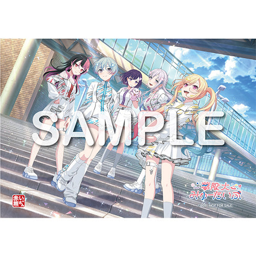 オリ特付】【初回生産分】【新品】 プログレス サイン 通常盤 CD 夢限