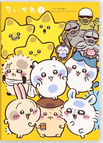 特典付/新品】 ちいかわ 豪華版 3 DVD – 赤い熊さんオンラインショップ