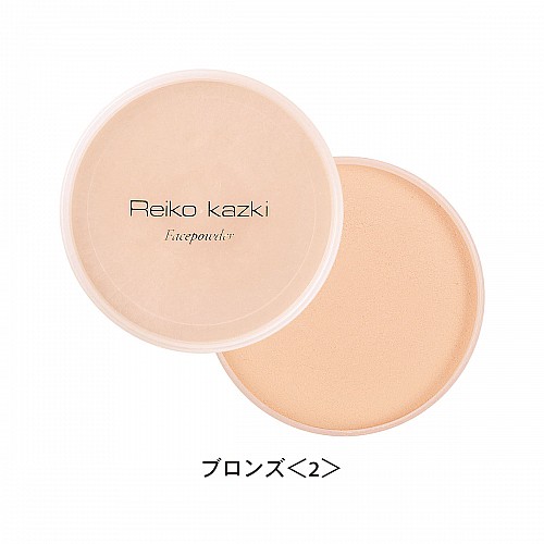 フェイスパウダー｜REIKO KAZKI オンラインショップ