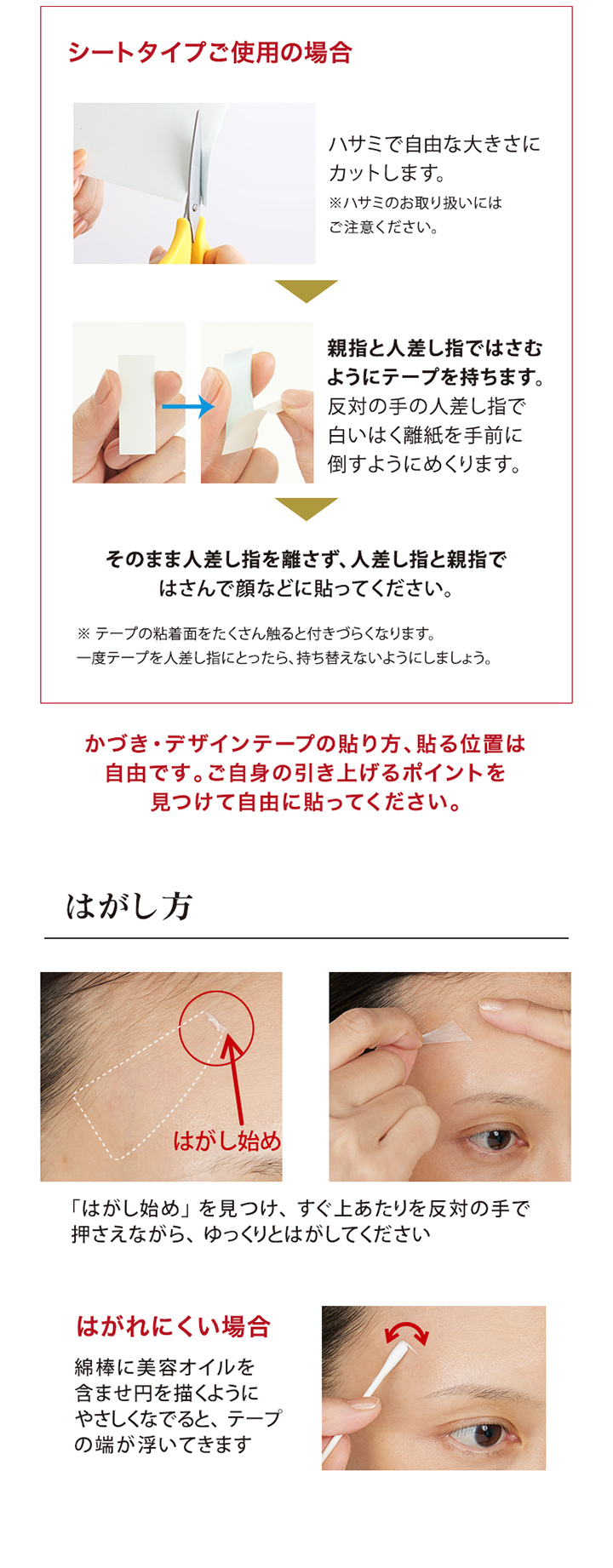 【激安】かづき・デザインテープ (大判タイプ) 5枚入(270mm×170mm) Amazon.co.jp: かづき・デザインテープ（大判タイプ） (5枚入り