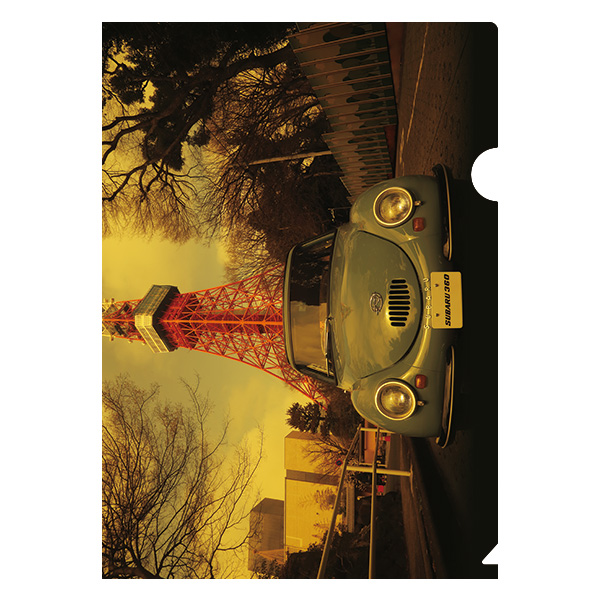 SUBARU 360×東京タワー クリアファイルセット - SUBARU ： SUBARU