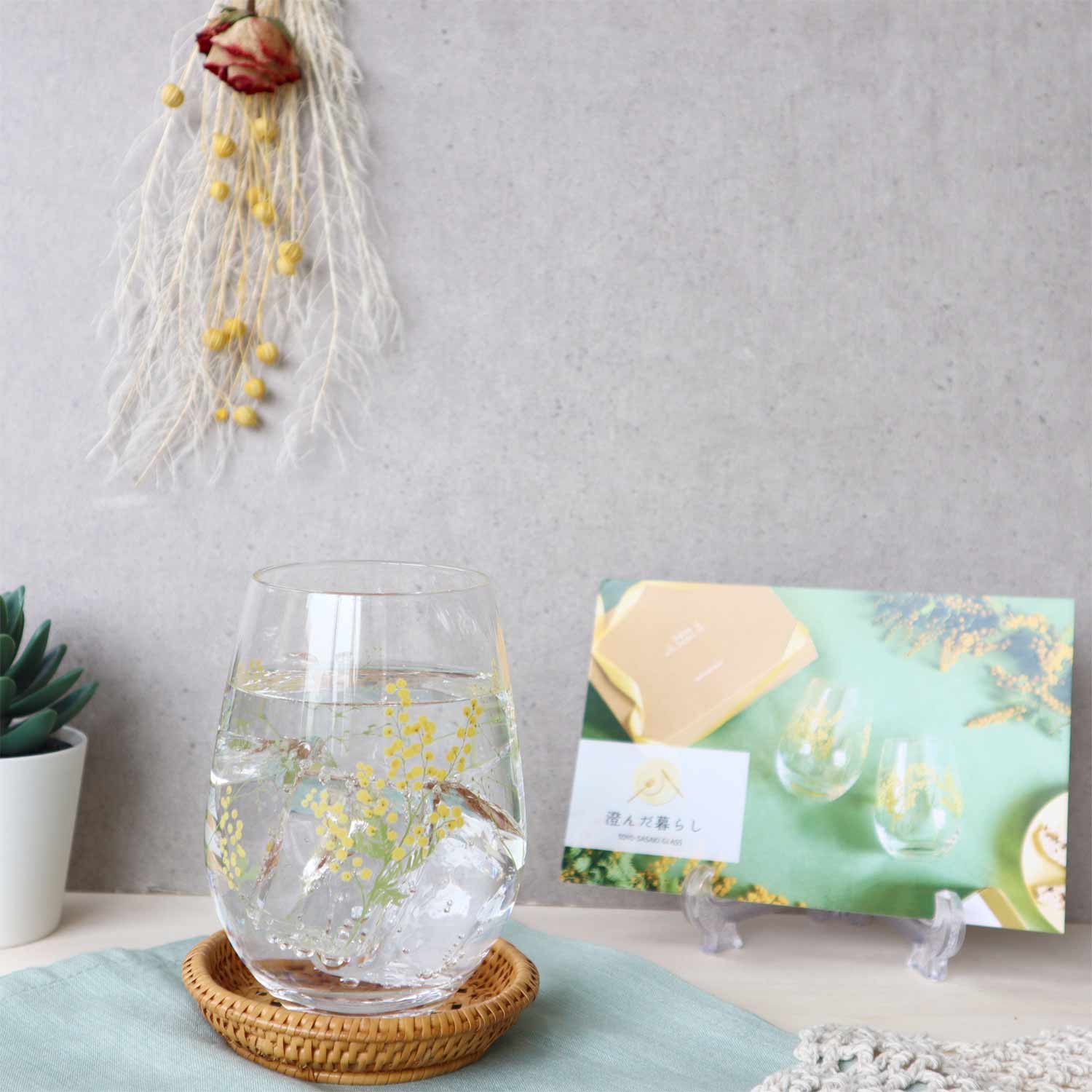 ペアタンブラー（ミモザ/かすみ草柄） G099-T282 / 東洋佐々木ガラス