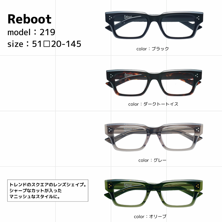 店舗ブログ メガネ・サングラス専門通販PARIS MIKI ONLINE SHOP