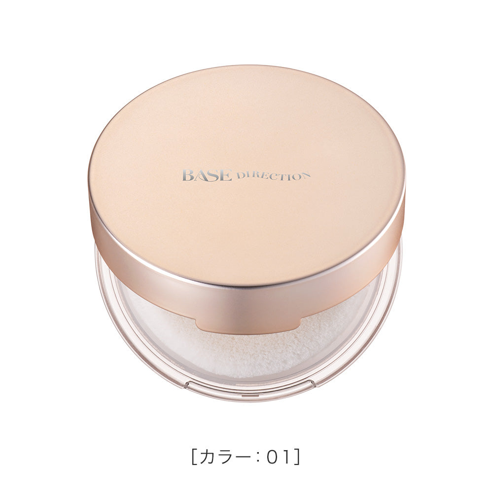 伊勢半公式通販】ベースディレクション ポテンシャライズルース