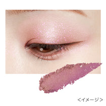 伊勢半公式通販】キス シアーグリッターアイズNX［限定］ | 商品情報