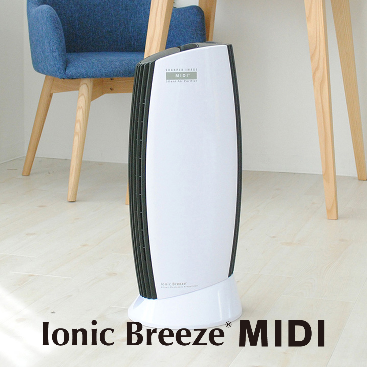 Ionic Breeze／イオニックブリーズ公式 | インテリア雑貨通販