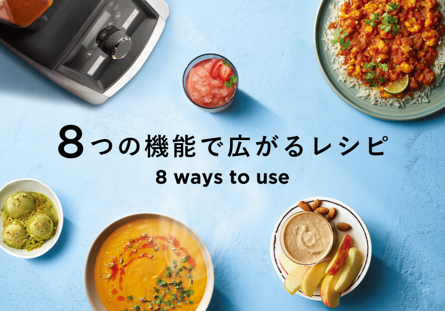 公式】バイタミックス Vitamix ミキサーV1200i 2.0Lコンテナ（単品