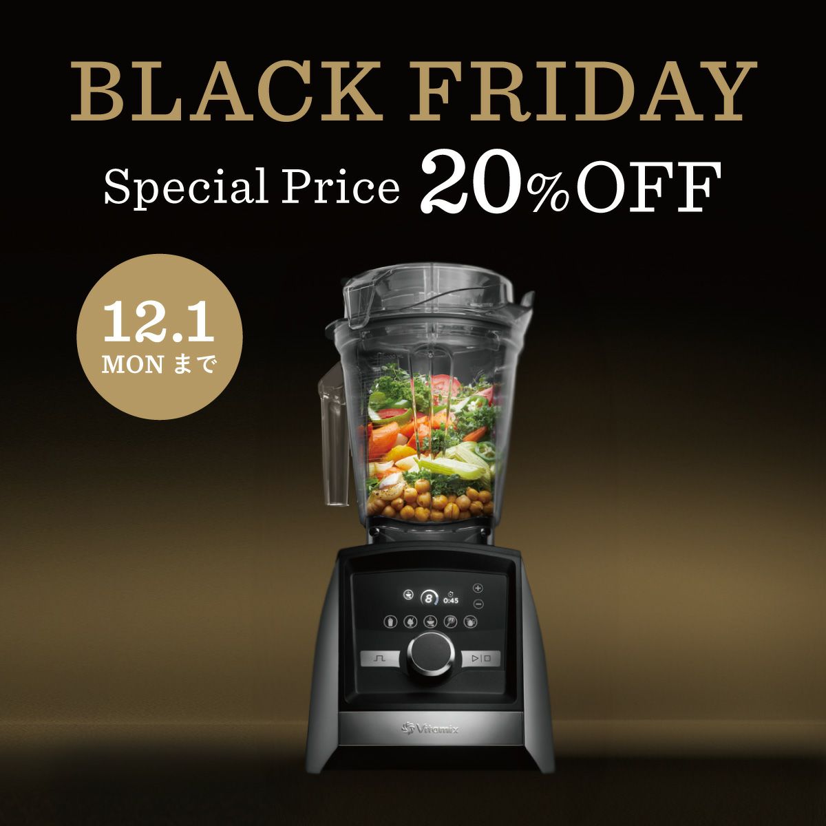 ☆Ar様専用☆バイタミックスTNC5200 Vitamix バイタミックス TNC5200