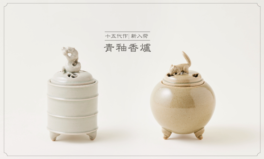 香爐の紹介 - 沈壽官窯（ちんじゅかんがま）薩摩焼の通販｜公式