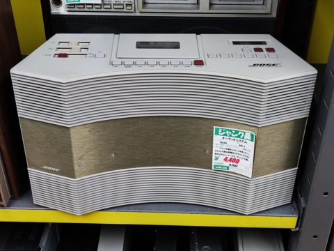 ハードオフ】往年の名スピーカー「BOSE-AW1」をジャンクでゲット！圧巻